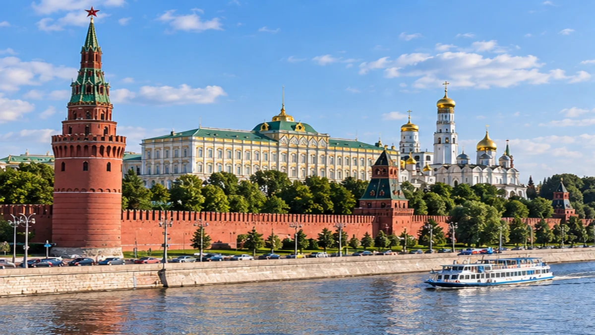 Москва