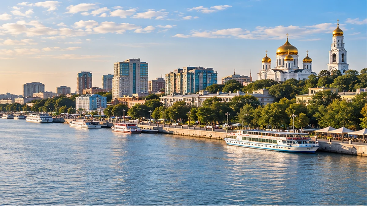 Ростов-на-Дону